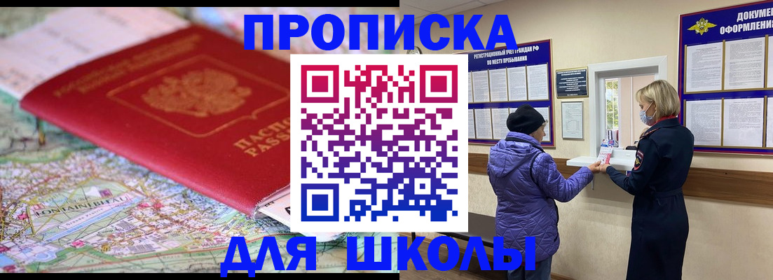 временная регистрация поиск в Губахе